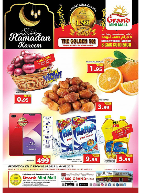 Ramadan Kareem Offers - Grand Mini Mall