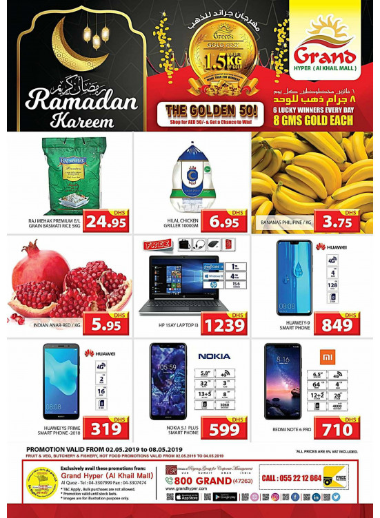 Ramadan Kareem Offers - Grand Hyper Al Khail Mall