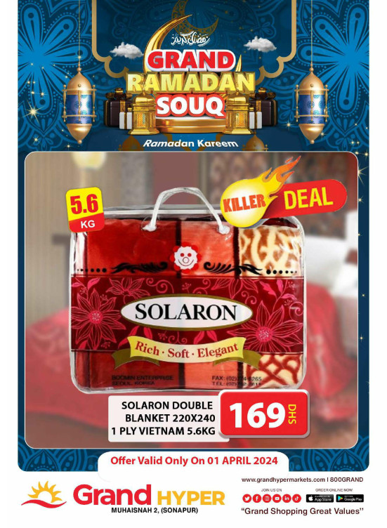 Ramadan Souq - Grand Hyper Muhaisnah