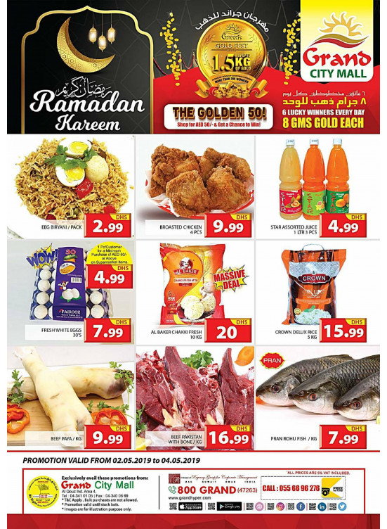 Ramadan Kareem Offers - Grand City Mall