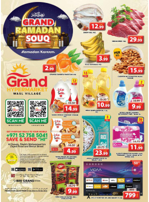 Grand Ramadan Souq - Wasl Village, Dubai