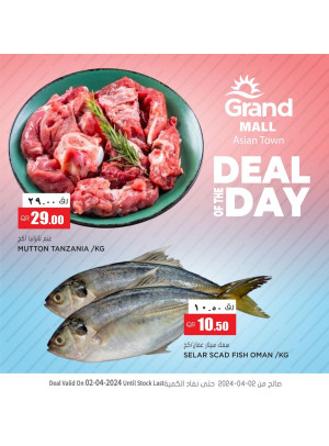 Deal of the Day - Asian Town