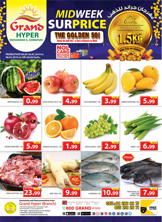 Midweek Offers - Grand Hyper Muhaisnah