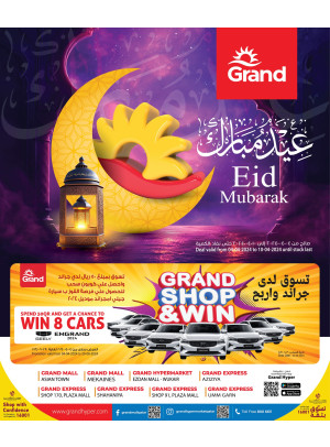 Eid Mubarak Deals