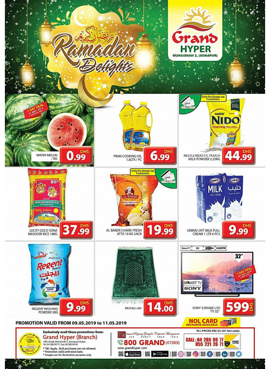 Ramadan Delights - Grand Hyper Muhaisnah