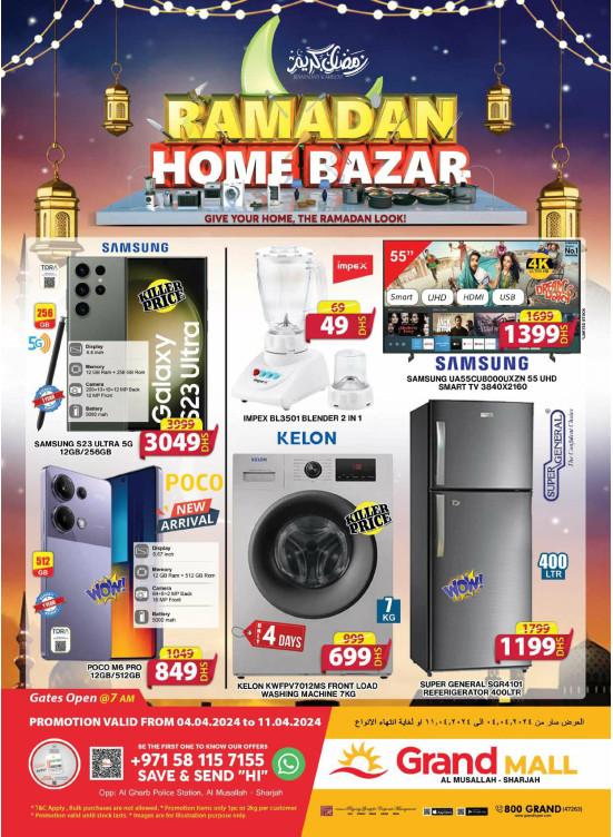 Ramadan Home Bazar - Grand Mall Sharjah