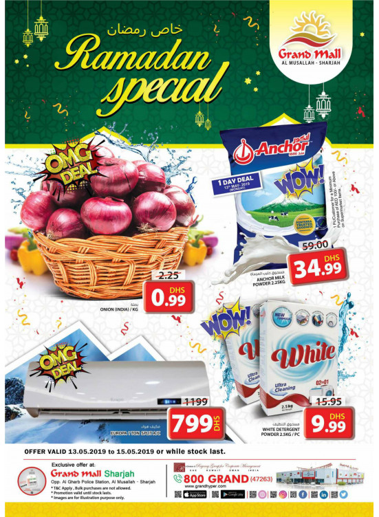 Ramadan Special - Grand Mall Sharjah