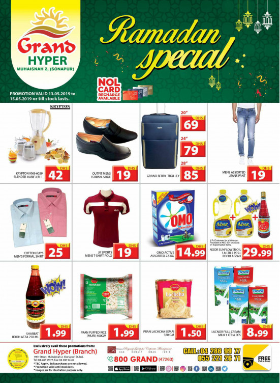 Ramadan Special - Grand Hyper Muhaisnah
