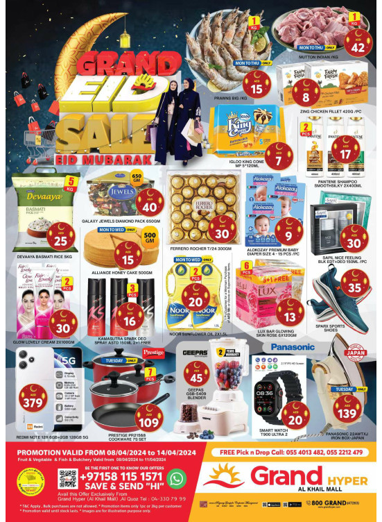 Grand Eid Sale - Grand Hyper Al Khail Mall