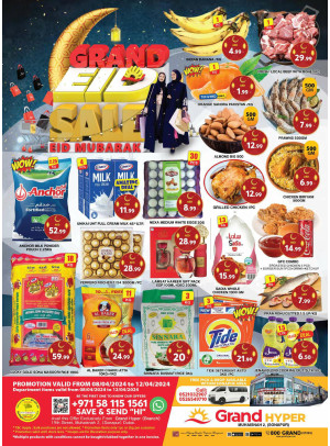 Grand Eid Sale - Grand Hyper Muhaisnah