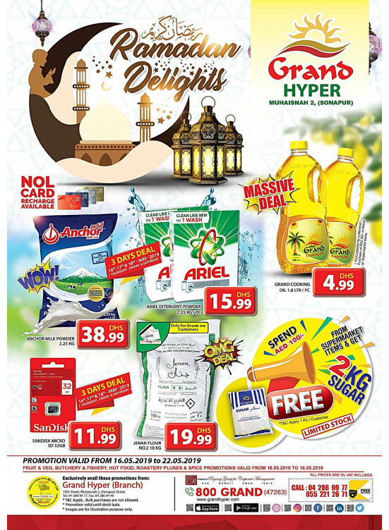 Ramadan Delights - Grand Hyper Muhaisnah