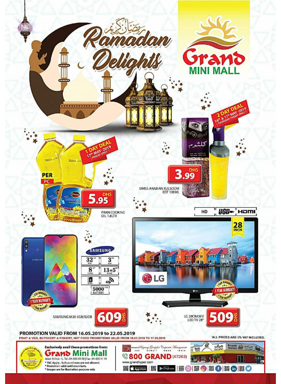 Ramadan Delights - Grand Mini Mall