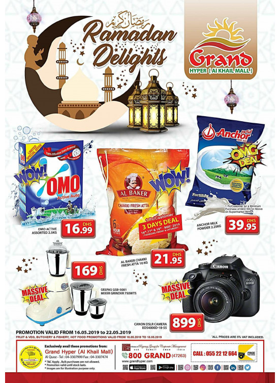 Ramadan Delights - Grand Hyper Al Khail Mall