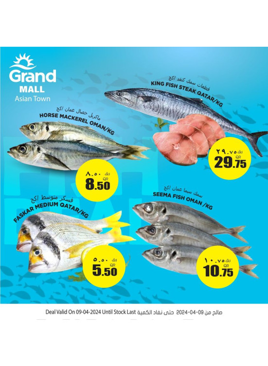 Fish Deal - Asian Town