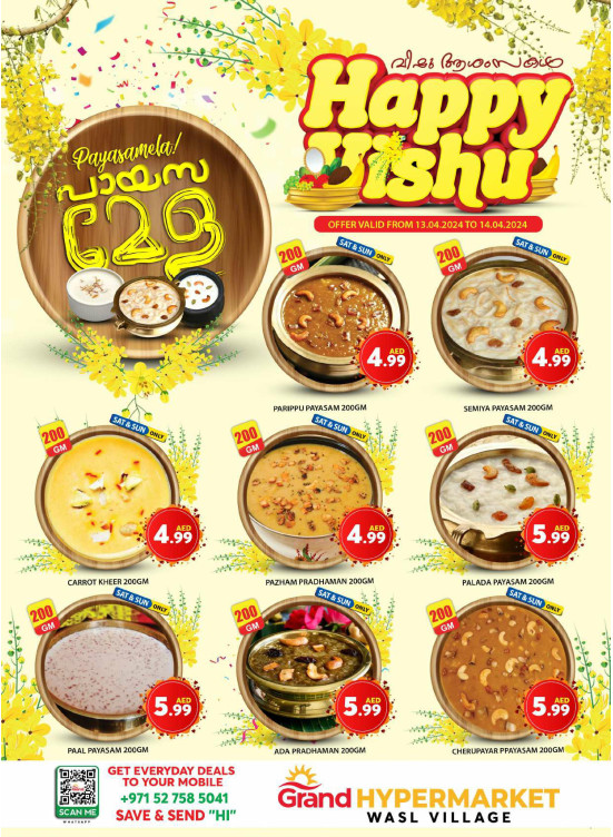Happy Deals - Wasl Village, Dubai