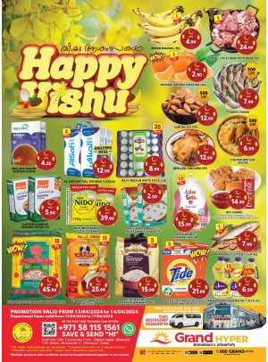 Happy Deals - Grand Hyper Muhaisnah