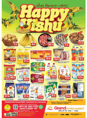 Weekend Offers - Grand Hypermarket Jebel Ali