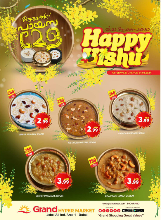 Happy Deals - Grand Hypermarket Jebel Ali