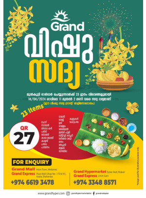 Vishu Meal Offer - Um Qarn, Plaza Mall, Wukair & Asian Town