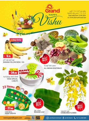 Happy Vishu