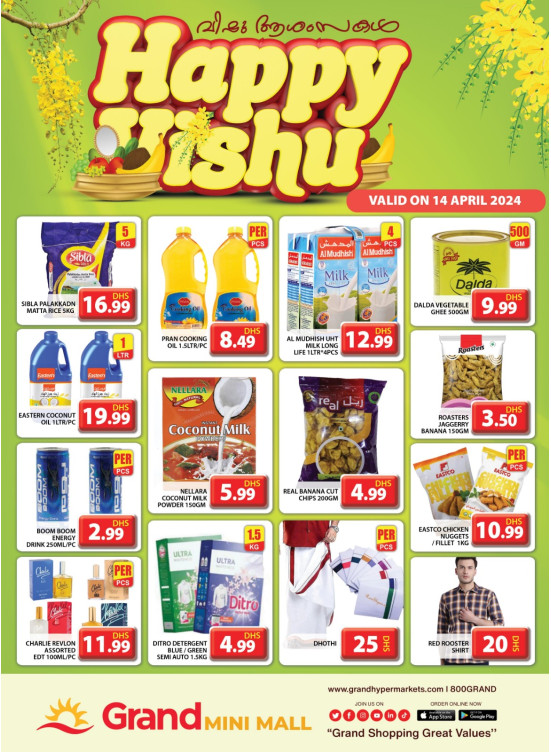 Happy Deals - Grand Mini Mall