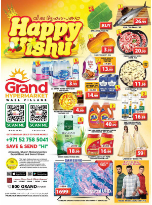 Weekend Offers - Wasl Village, Dubai