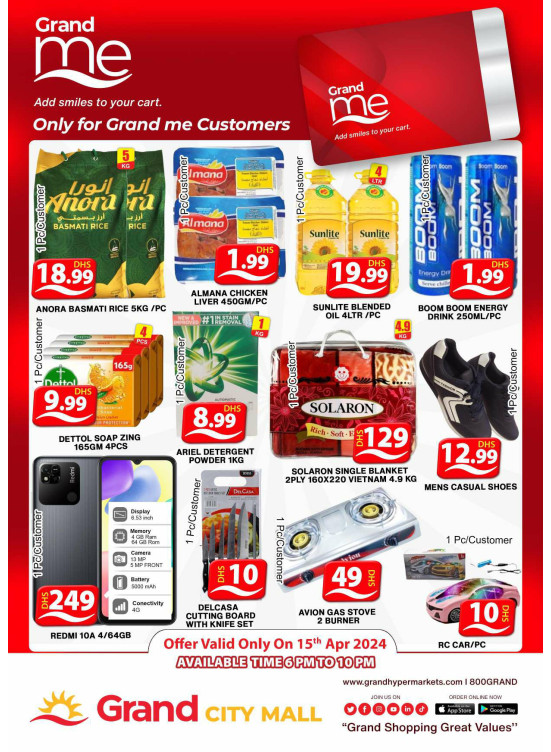 Grand Deals - Grand City Mall