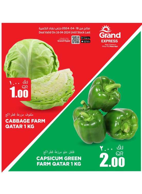 Vegetables Deal - Asian Town