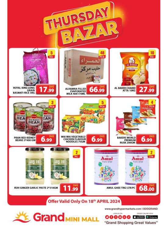 Thursday Bazar - Grand Mini Mall
