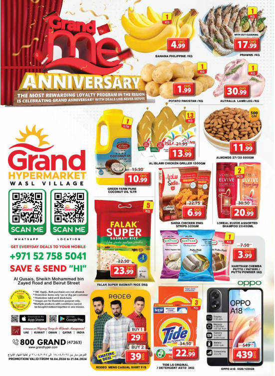 Weekend Deals - Wasl Village, Dubai