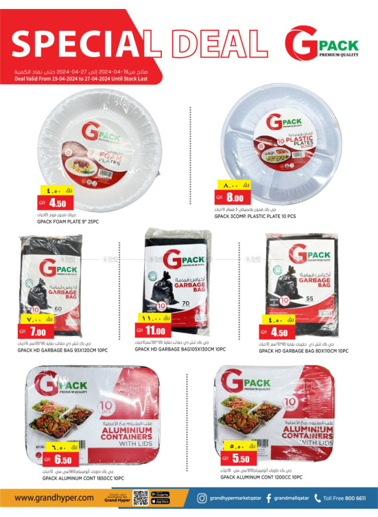Special Deals