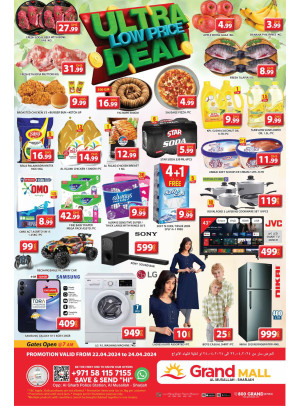 Ultra Low Price Deal - Grand Mall Sharjah