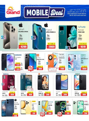 Mobile Deals