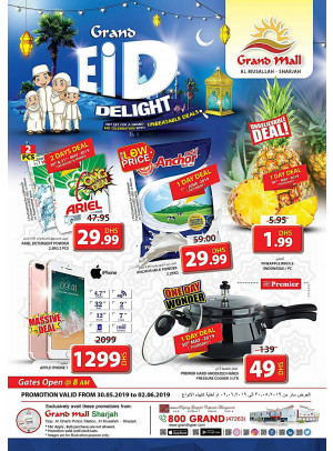 Eid Delights - Grand Mall Sharjah