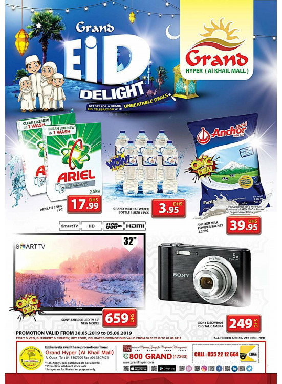 Eid Delights - Grand Hyper Al Khail Mall