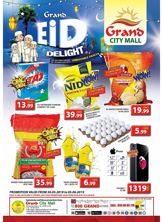 Eid Delights - Grand City Mall