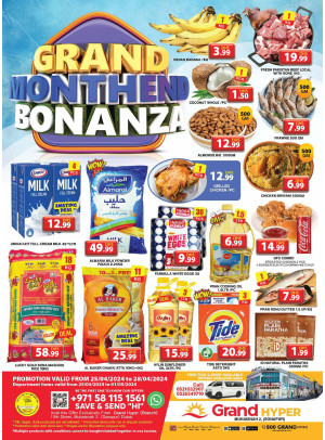 Weekend Deals - Grand Hyper Muhaisnah