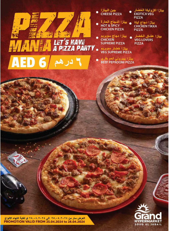 Pizza Mania Souq Al Jubail, Sharjah from Grand Hypermarket until 28th