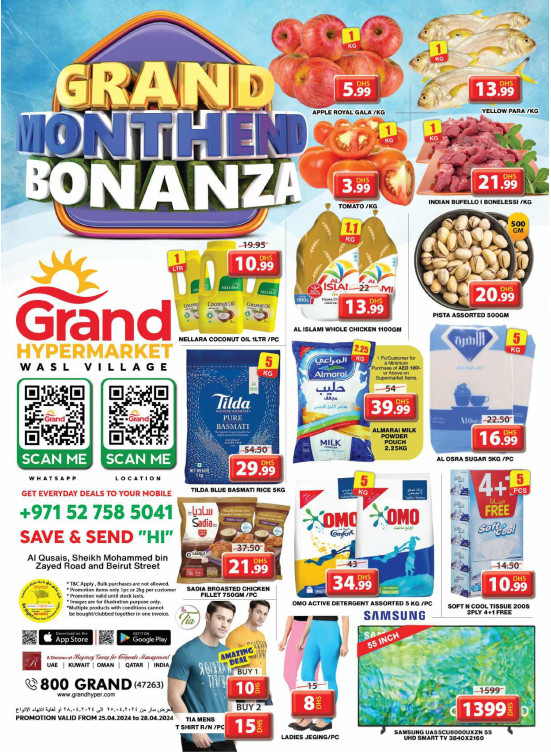 Weekend Deals - Wasl Village, Dubai