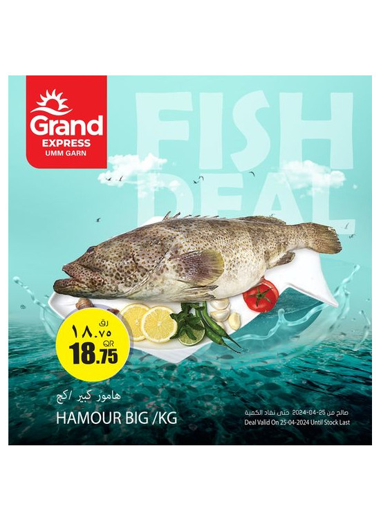 Fish Deal - Umm Qarn