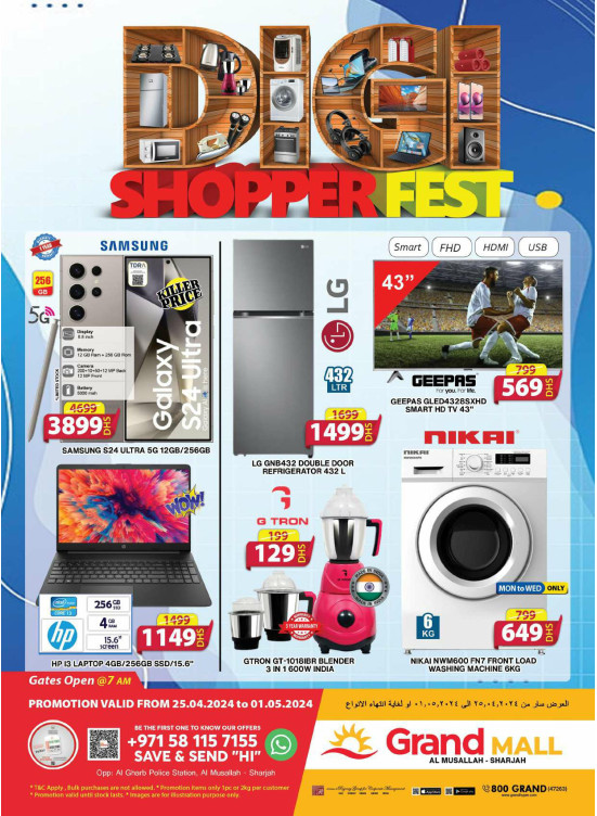 Electronics Bazar - Grand Mall Sharjah