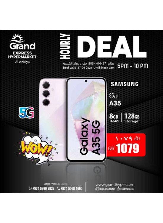 Hour Deal - Aziziah