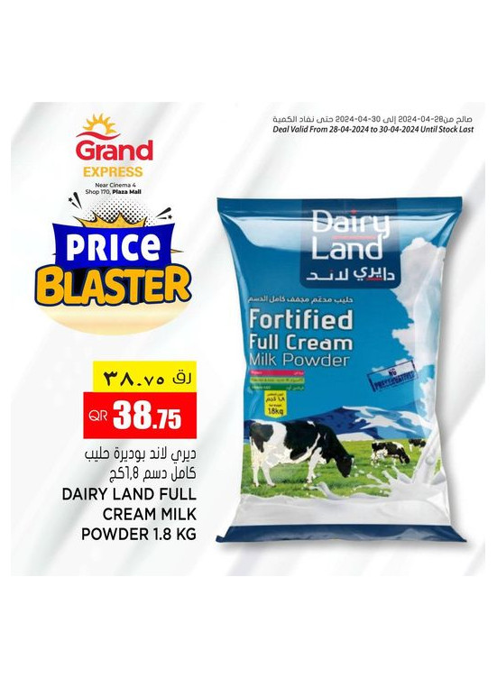 Price Blast Deal - Asian Town