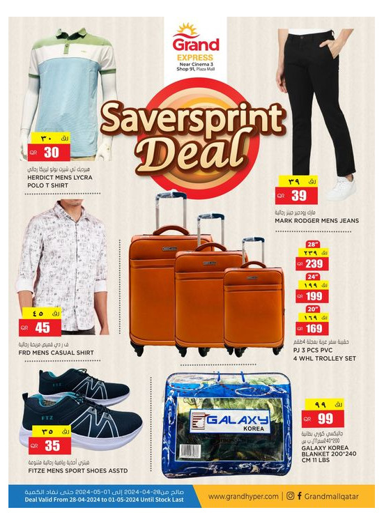 Saversprint Deal - Asian Town