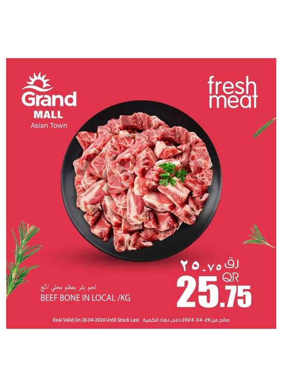Simply Fresh Deal - Asian Town