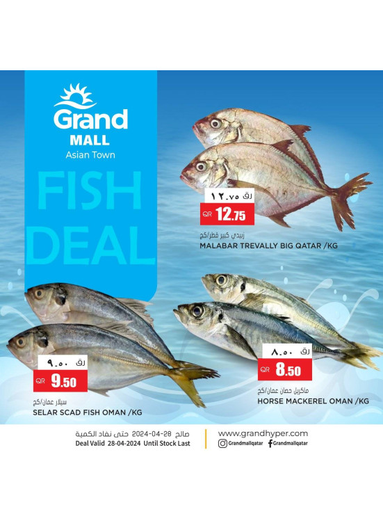 Fish Deal - Asian Town