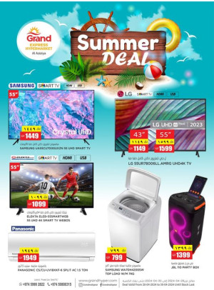 Summer Deal - Aziziah