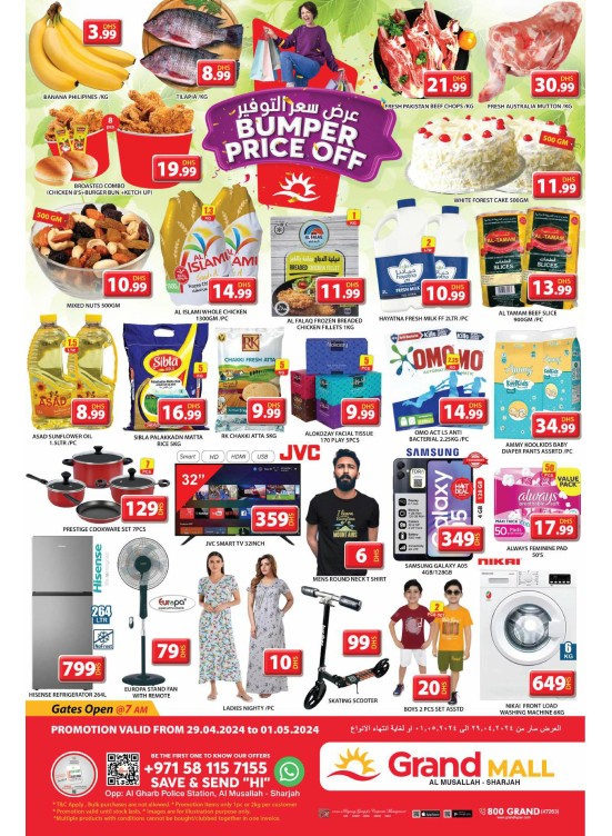 Bumper Price Off - Grand Mall Sharjah