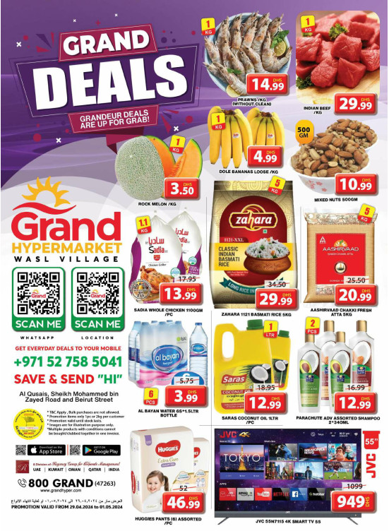 Grand Deals - Wasl Village, Dubai