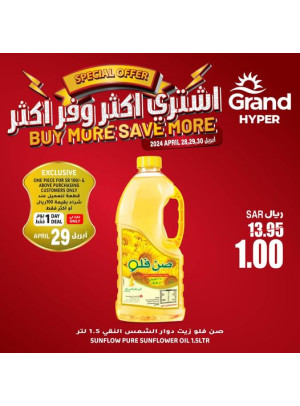 Buy More, Save More Offers, Vol 2